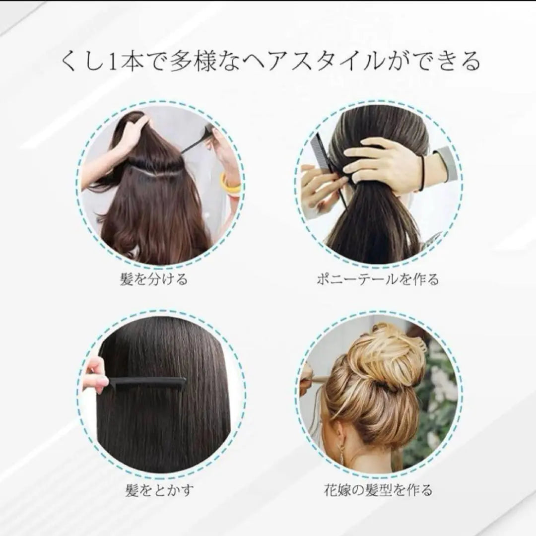 Last one!! ️ Rikomi Tail Comb Comb Anti-static Black