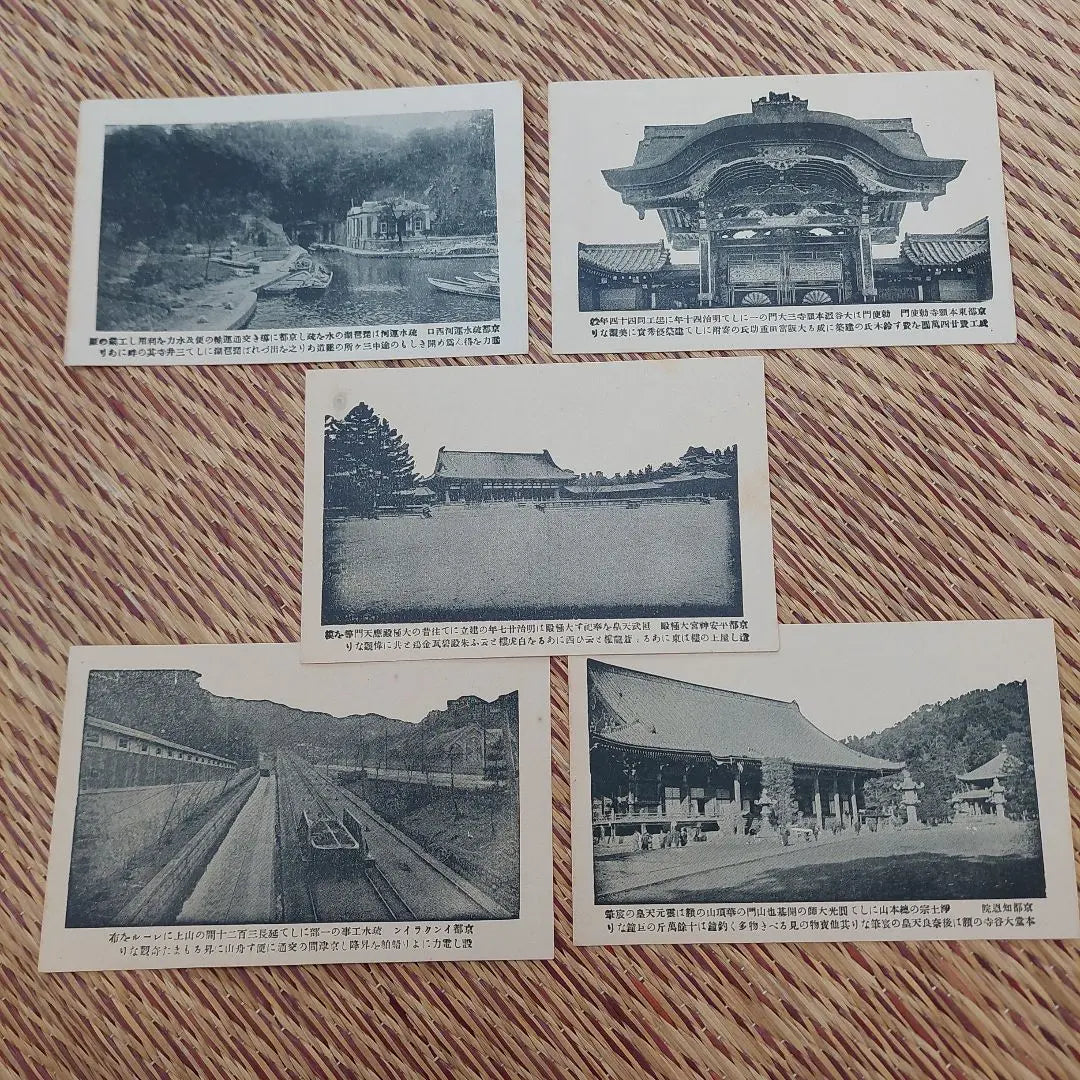 Conjunto de 5 postales del gobierno del período Showa