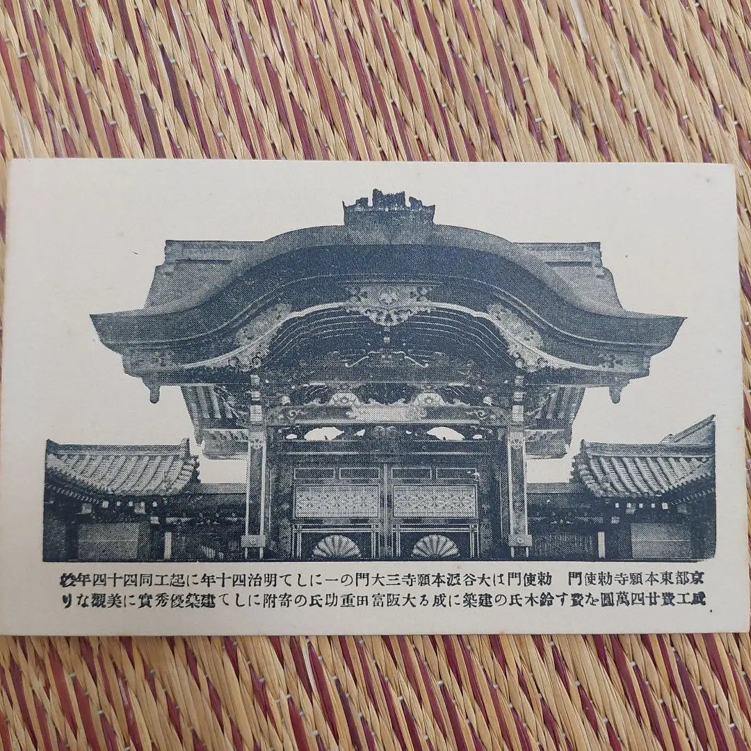 Showa period government postcard set of 5