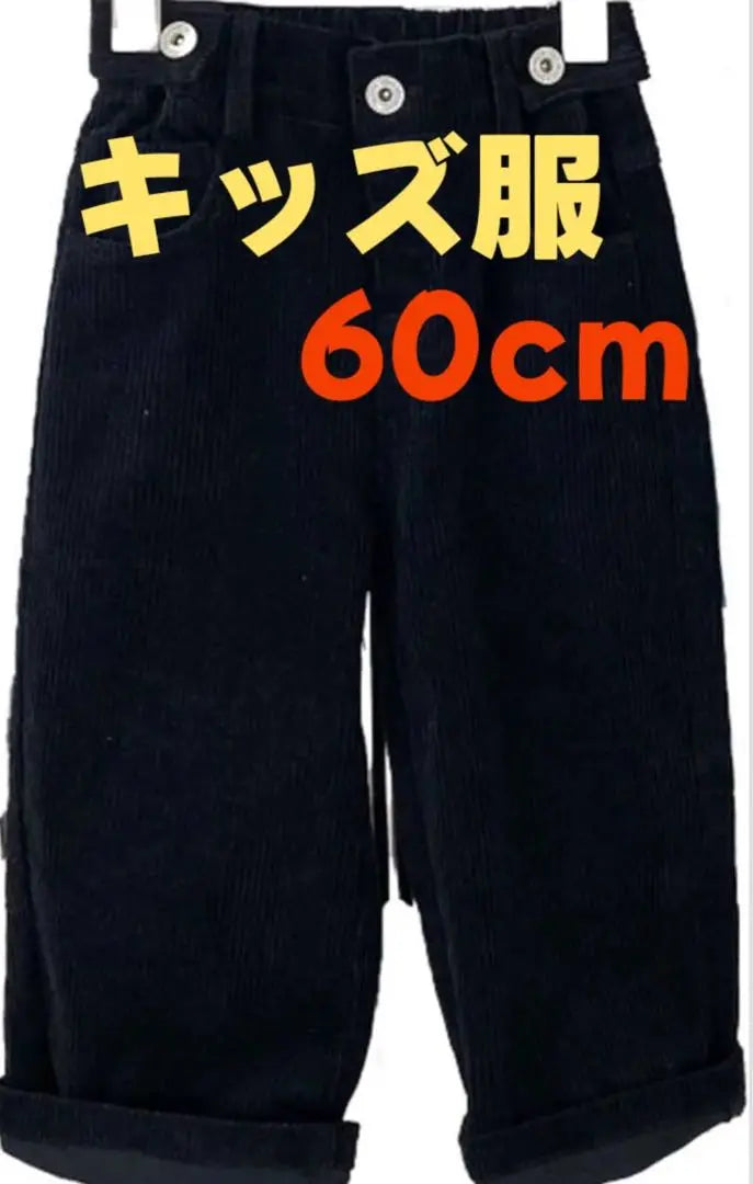 ❤️A gift for your child ❤️ Corduroy pants Kids Black S size