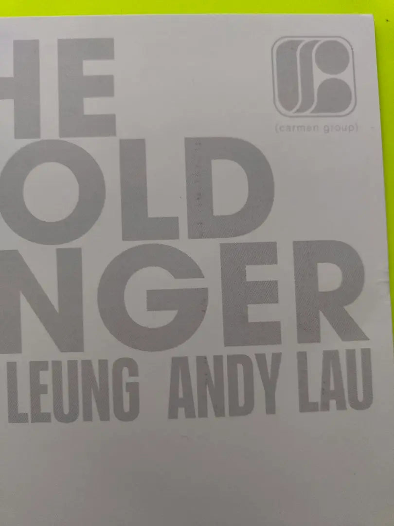 Movie Goldfinger: Giant Financial Fraud Case - Entry Bonus Andy Lau