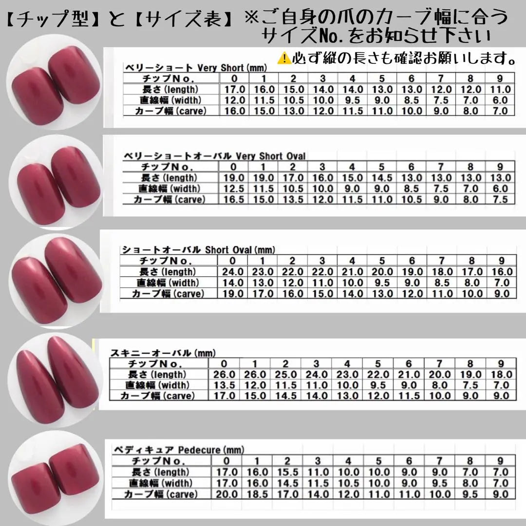 [Size Order] ¥2,260 Nuance Mirror French Butterfly Nail Tip Butterfly Parts