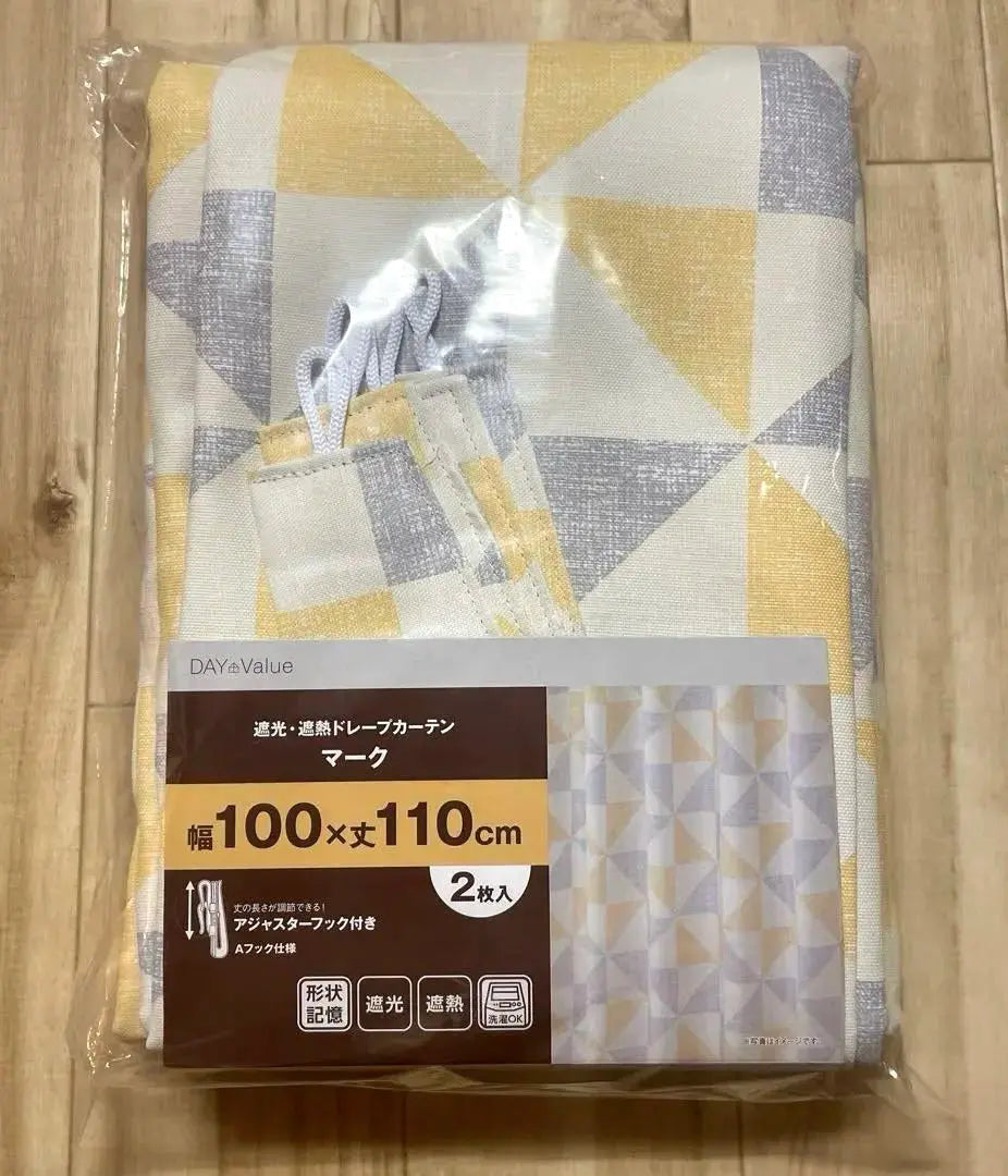 [Unopened] Set of 2 drape curtains 100 x 110cm