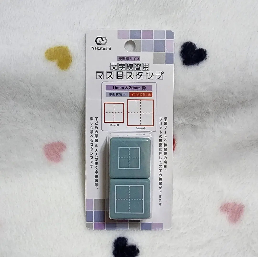 [Quick shipping] Square stamp for letter practice Seria