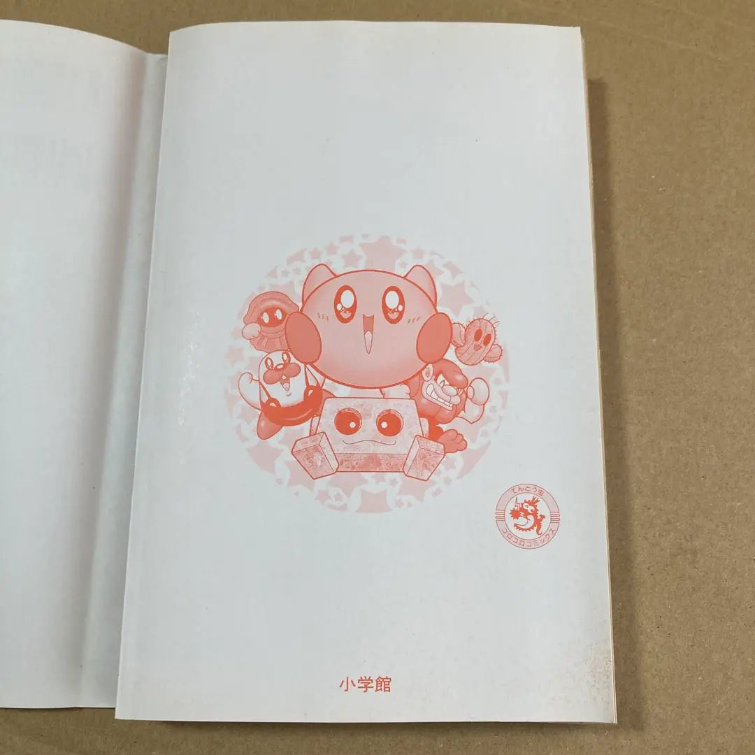 Primera edición Kirby of the Stars Volumen 13 Dedede's Pupupu Monogatari Manga