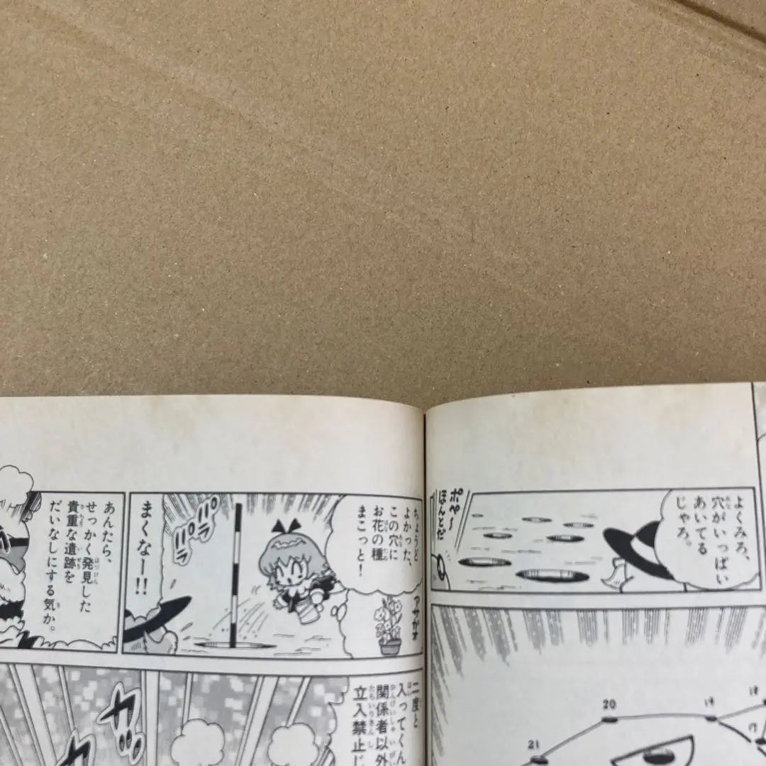 Primera edición Kirby of the Stars Volumen 13 Dedede's Pupupu Monogatari Manga