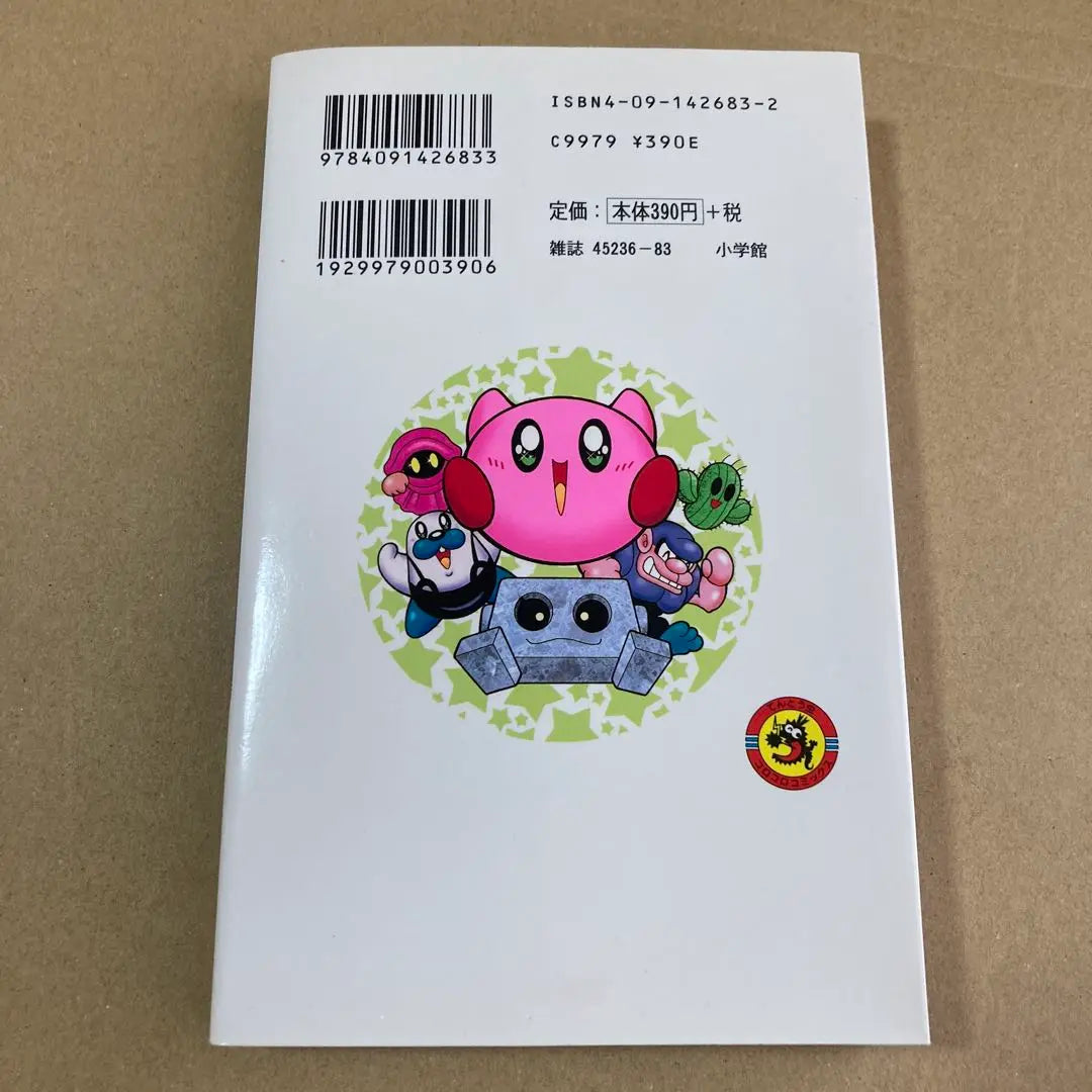 Primera edición Kirby of the Stars Volumen 13 Dedede's Pupupu Monogatari Manga