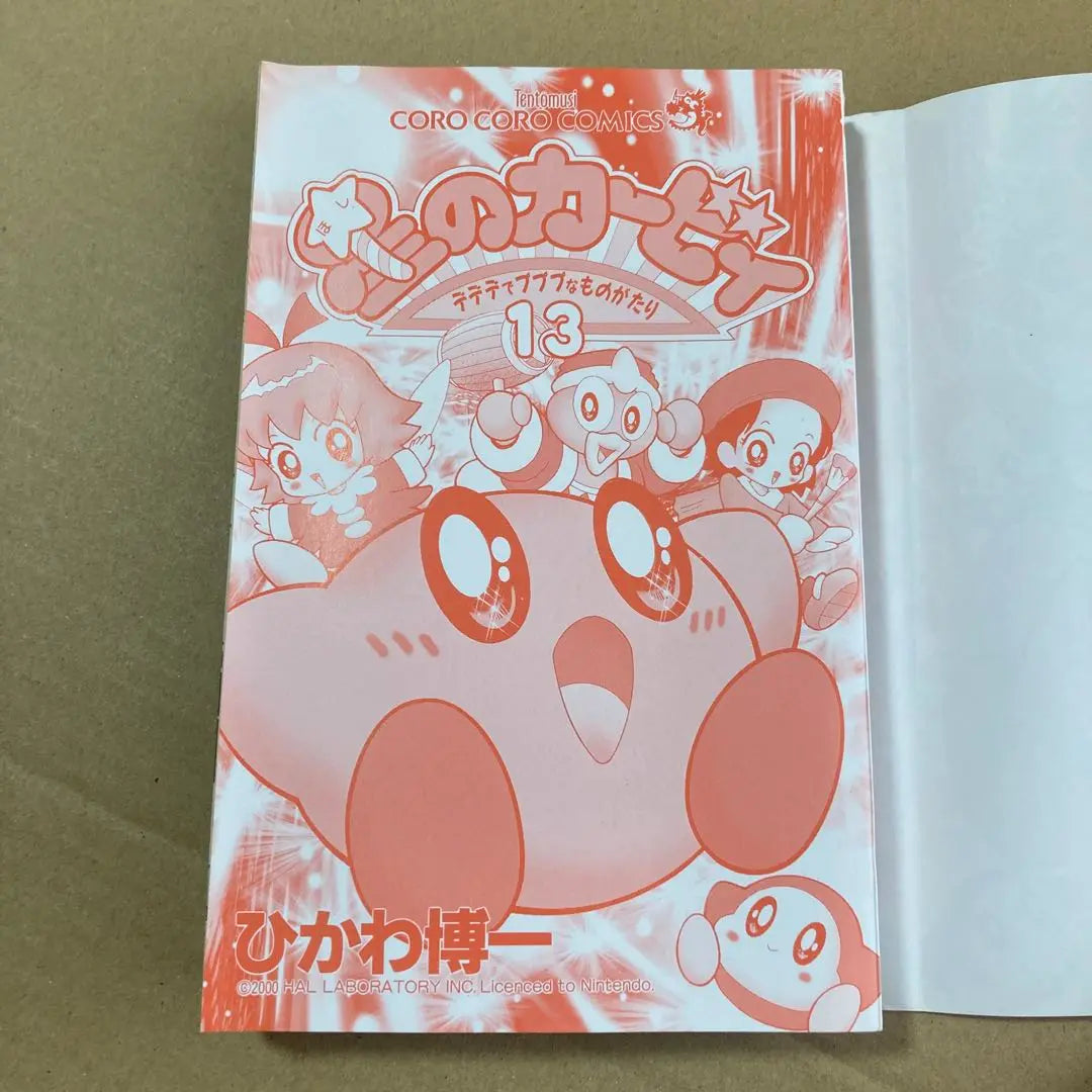 Primera edición Kirby of the Stars Volumen 13 Dedede's Pupupu Monogatari Manga