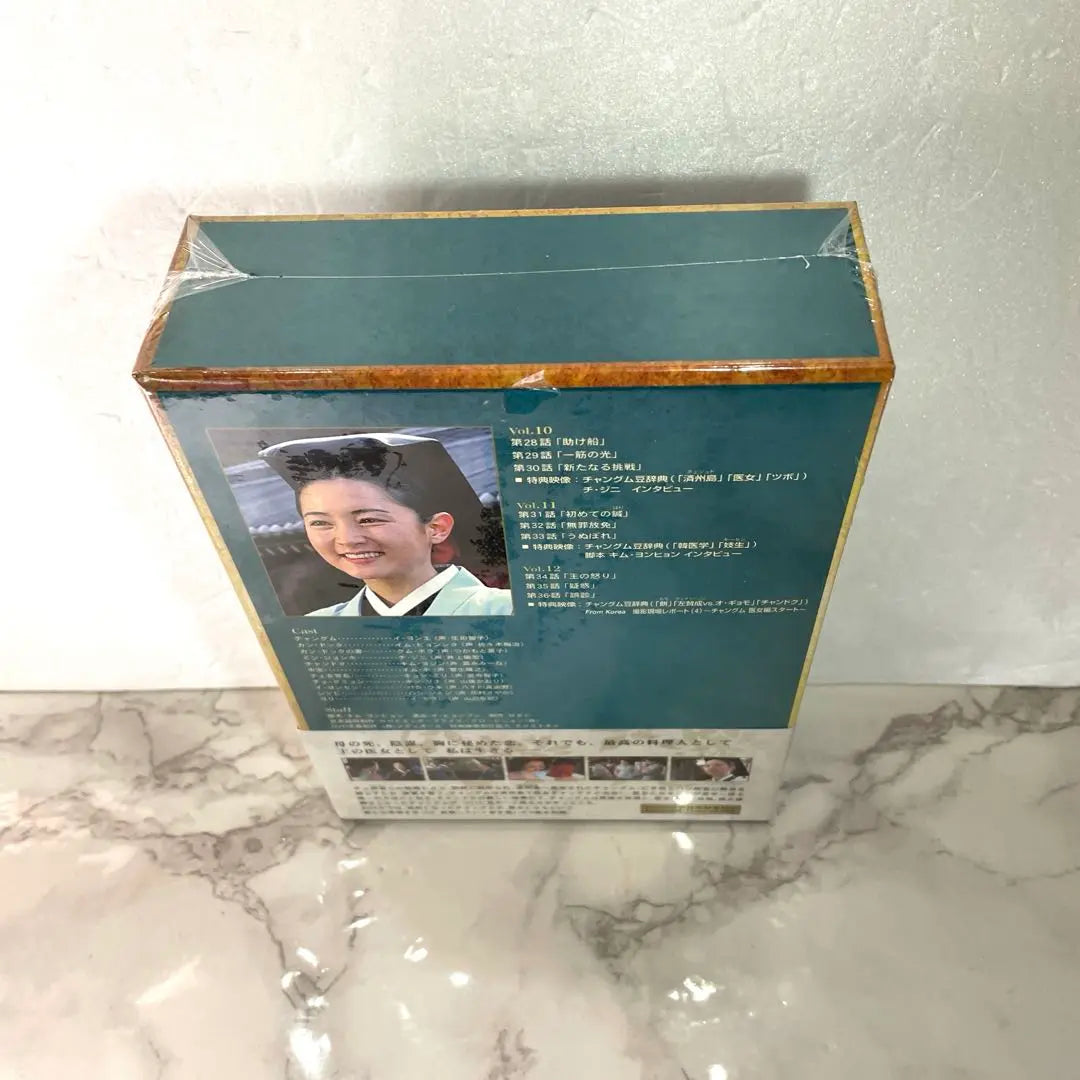 Unopened Court Lady Jang Geum's Oath DVD-BOX IV