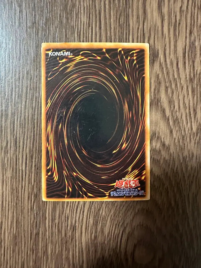 Yu-Gi-Oh! Demon Summon & Dark Knight Gaia