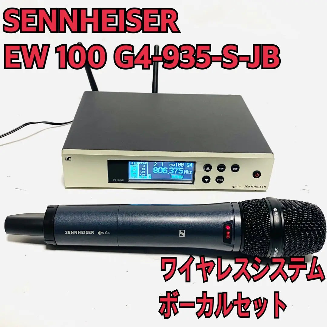 SENNHEISER EW 100 G4-935-S-JB Vocal Set