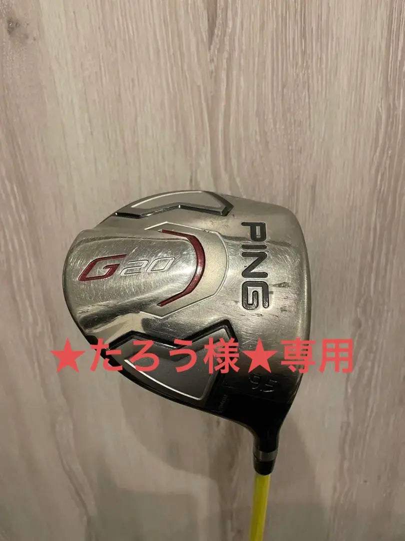 ★PING G20★ Driver 9.5 degrees