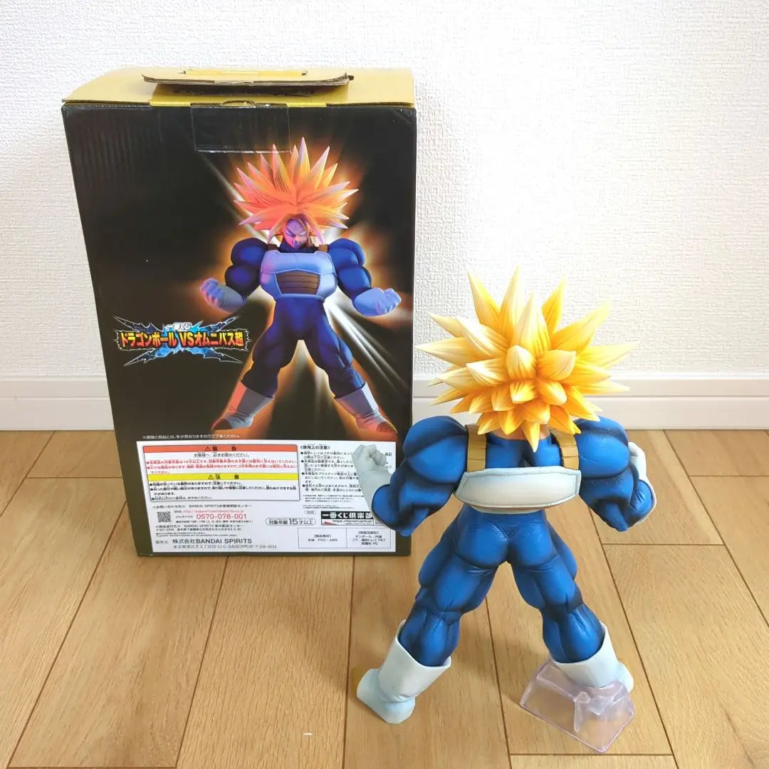 Figura de Dragon Ball Trunks