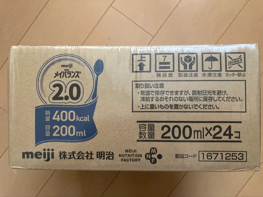 Meiji May Balance 2.0 200ml x 24 bottles