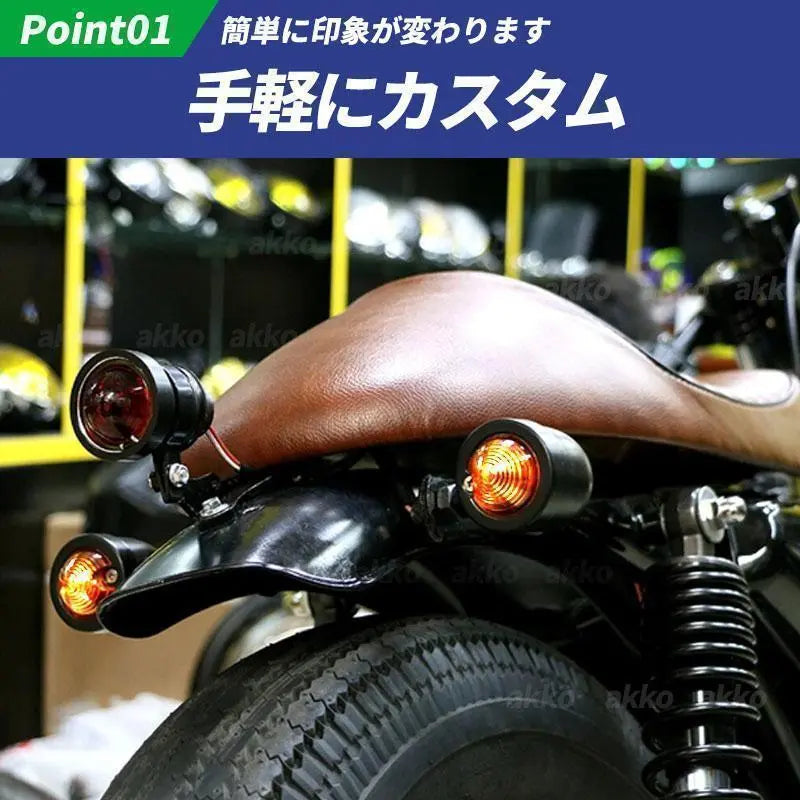 Bullet Turn Signal Set of 4 Motorcycle Universal Billet Turn Signal Bullet | ブレット ウインカー 4個 セット バイク 汎用 ビレットウィンカー 弾丸