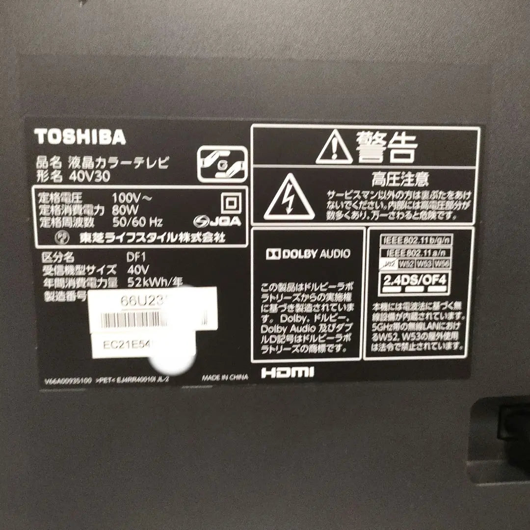 ❶TOSHIBA [2016 Products] 40V30