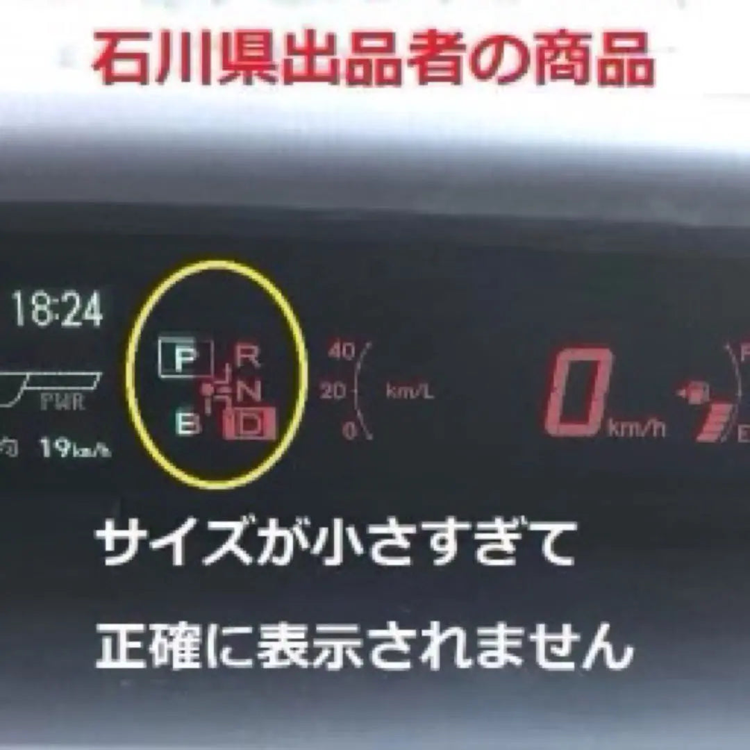 A432 Prius 30! Speedometer plate! On sale now! made in Japan! yellow