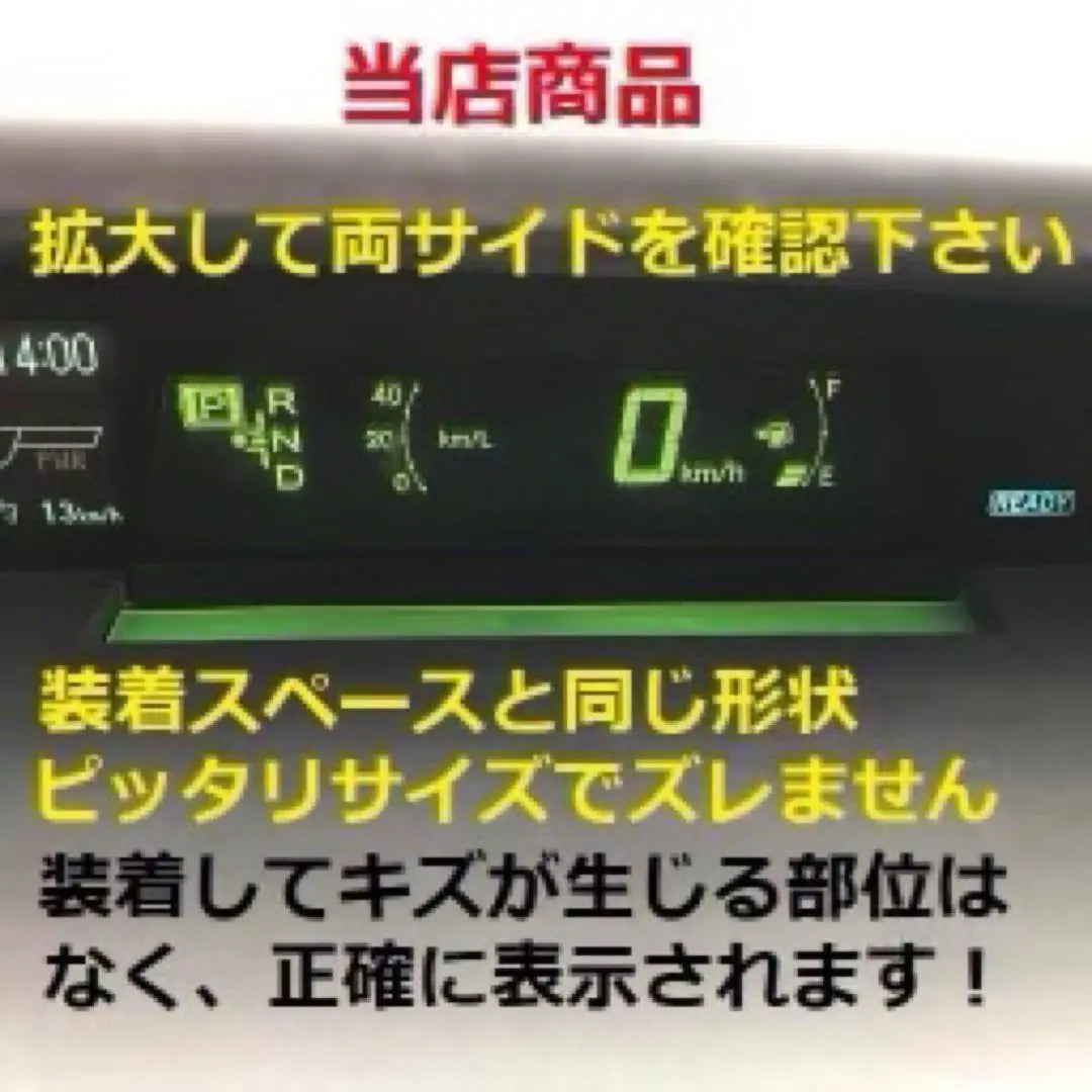 A432 Prius 30! Speedometer plate! On sale now! made in Japan! yellow