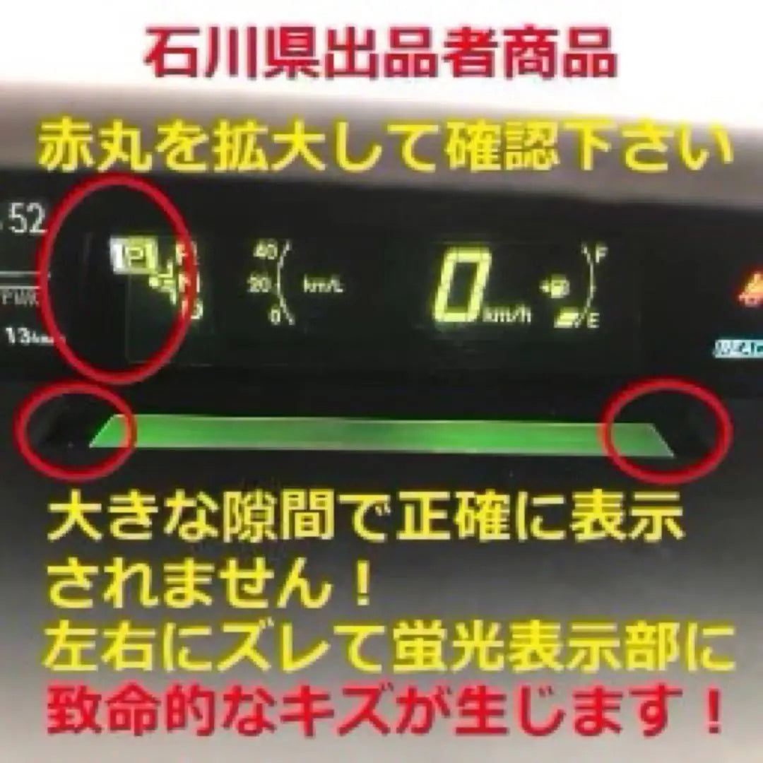 A432 Prius 30! Speedometer plate! On sale now! made in Japan! yellow