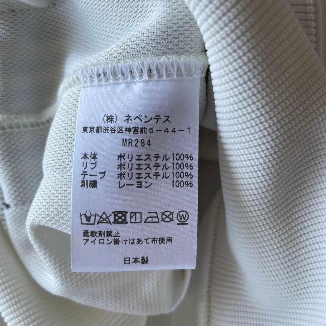 Brand new, unused needles track jacket, white, track pants