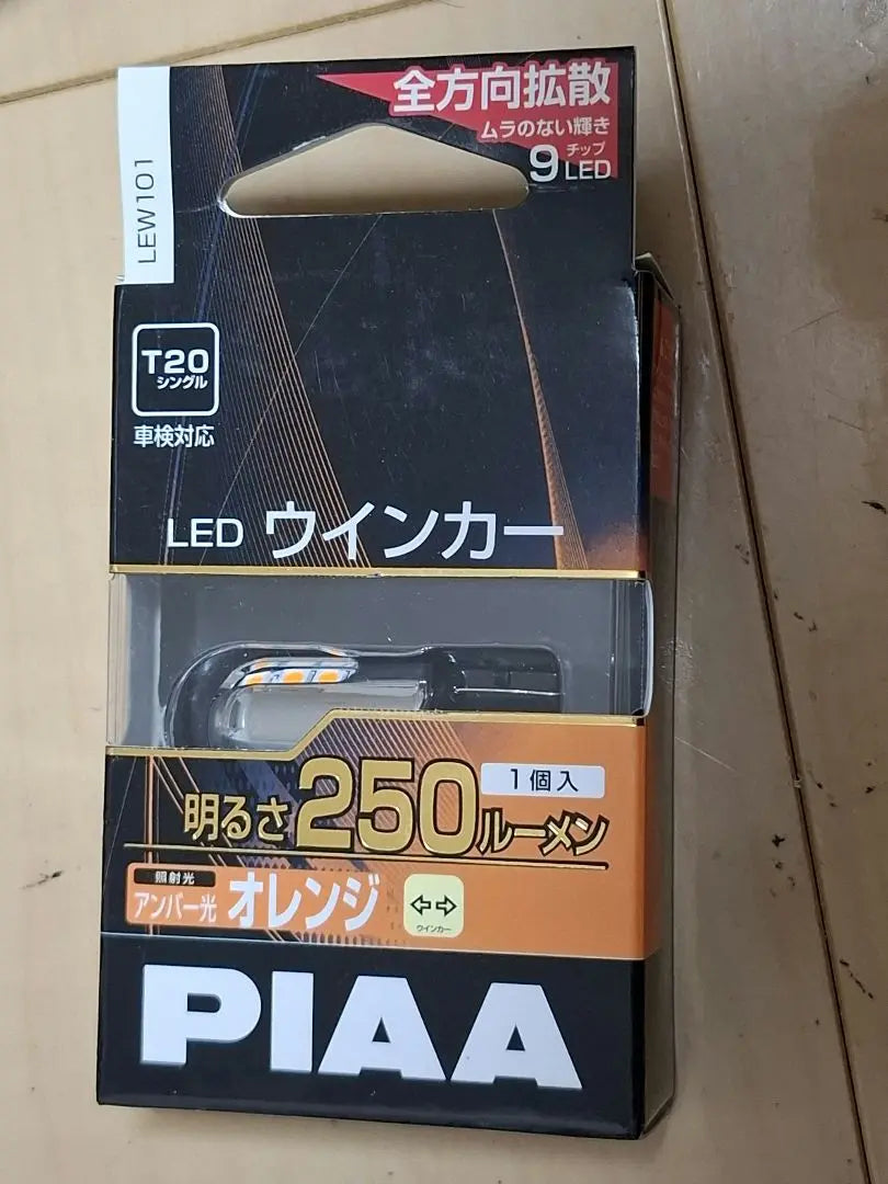 Piaa LED Winker Amber T20 4