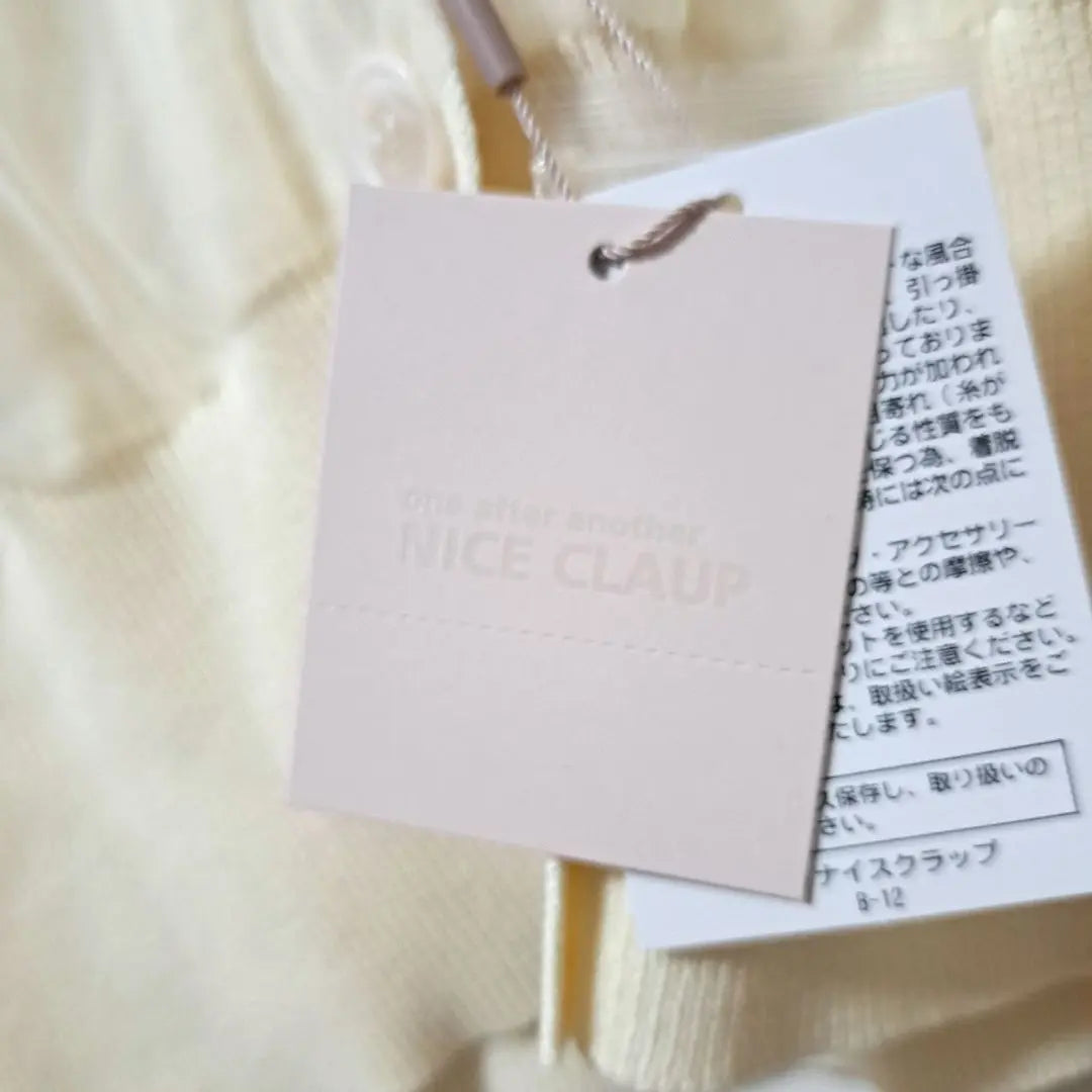 Nice Crap Nice ClauP Cárdigan Tul Marfil ② | ナイスクラップ NICE CLAUP カーディガン チュール アイボリー ②