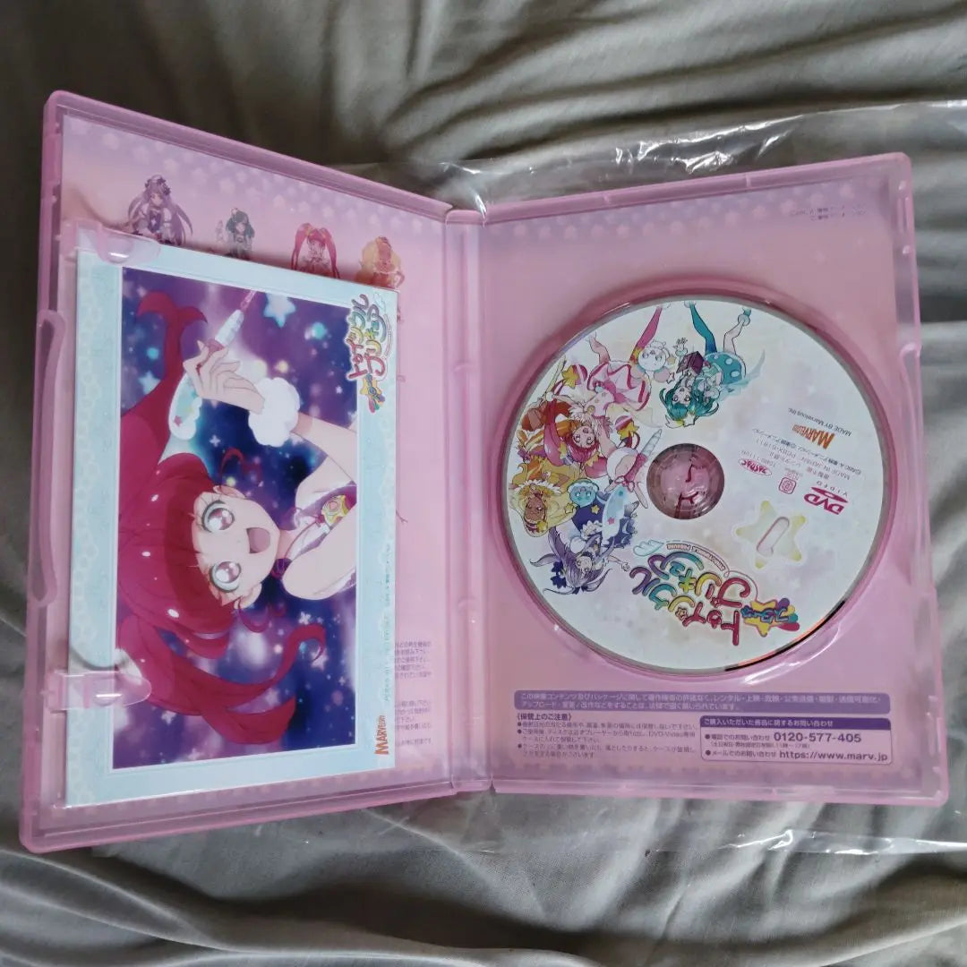 [Cell-style, beautiful condition] Star Twinkle PreCure DVD vol.1