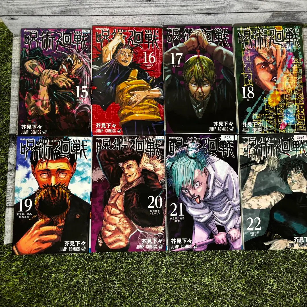 Jujutsu Kaisen Volumes 15-23 Set [Rental]