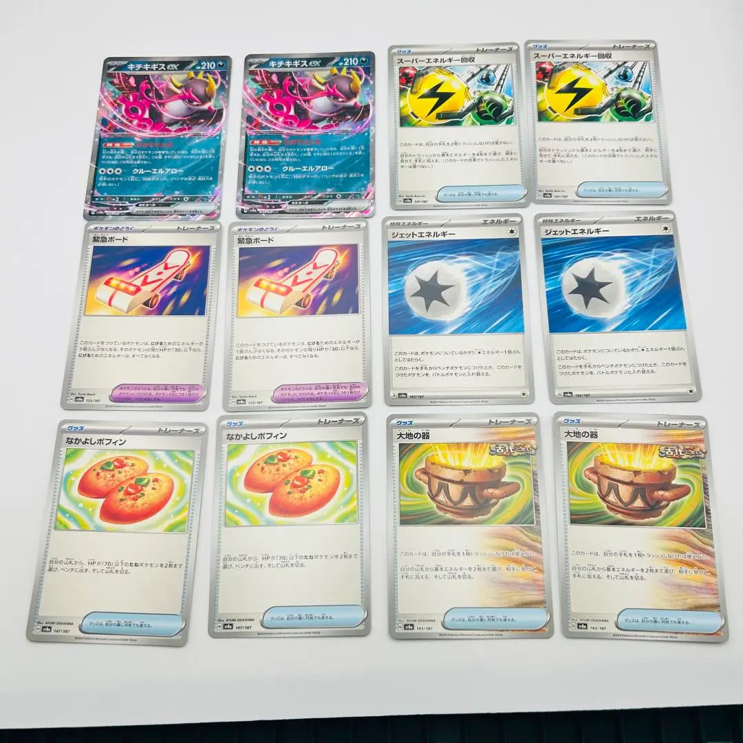 Pokemon Card Deck Parts Summary