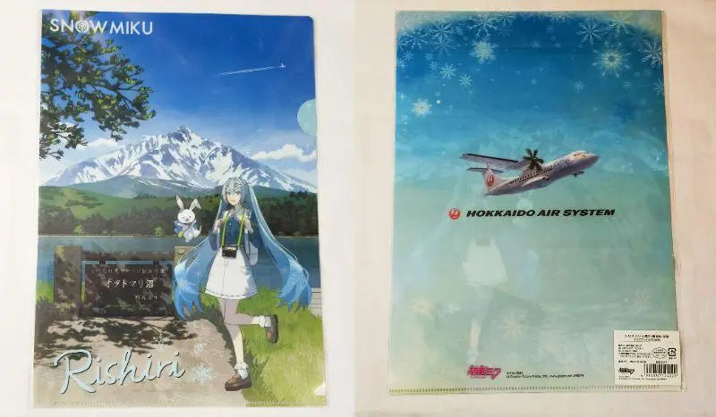 ♭◆Hatsune Miku x HAC◆Snow Miku Avión 7 aeropuertos en servicio Archivo transparente A4 Rishiri