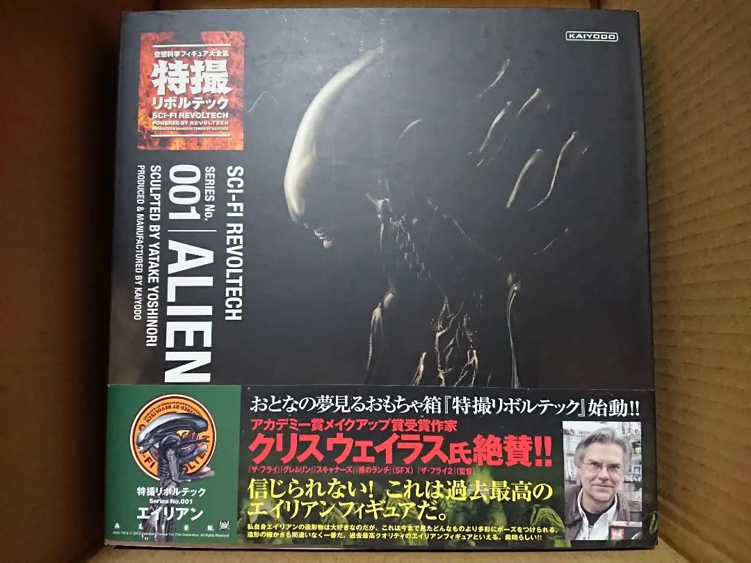 Efectos especiales Revoltech Alien Big Chap Zenomorf Figura Alien