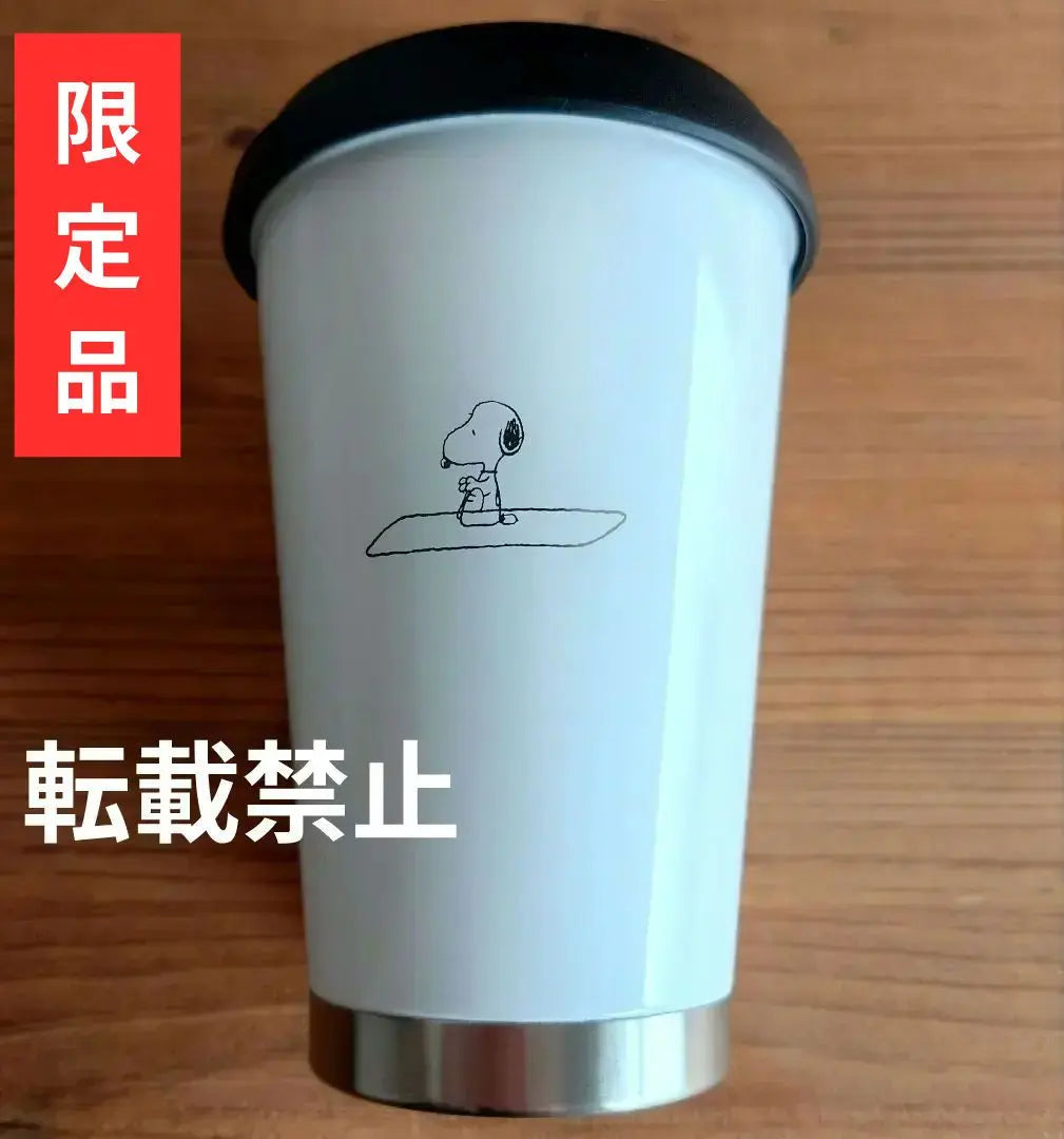 Rare! Hankyu Umeda PEANUTS GYM × emmi Limited Tumbler