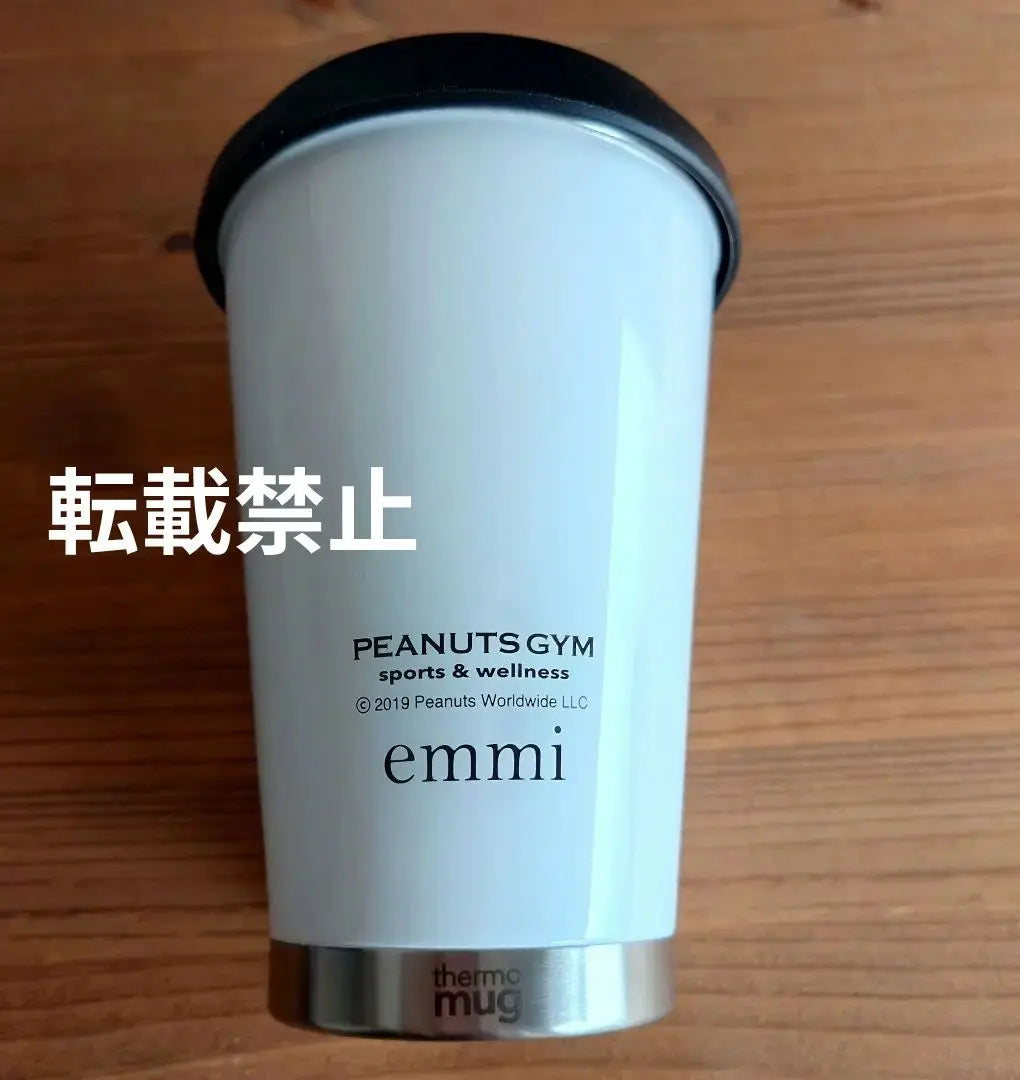 Rare! Hankyu Umeda PEANUTS GYM × emmi Limited Tumbler