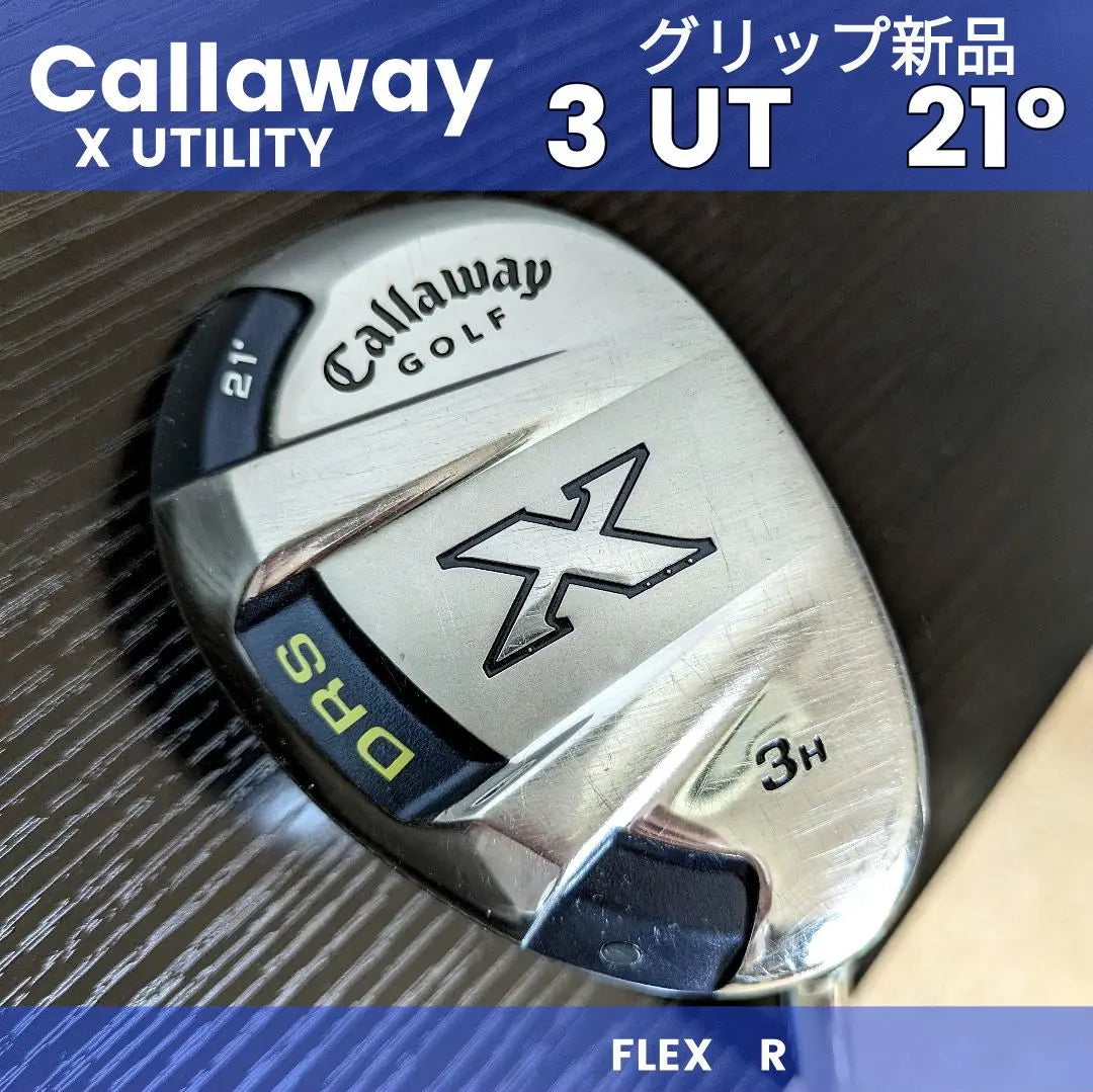 Grip de palo de golf Callaway X3 No. 21 ° Utility, nuevo, usado, para principiantes, para hombres