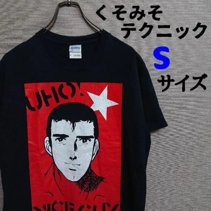 Beautiful condition, shit miso technique, Yamakawa Junichi, box logo, big logo, T-shirt