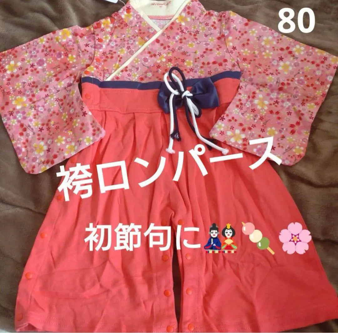 Hakama Romper New 80 Cherry Blossom Hinamatsuri Primer Festival Visita al Santuario Primera Comida Cumpleaños