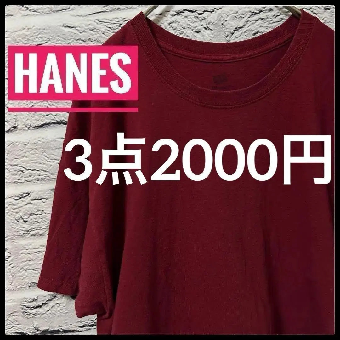 [Hanes] Camiseta de manga corta Hanes para hombre y mujer, color rojo, de segunda mano