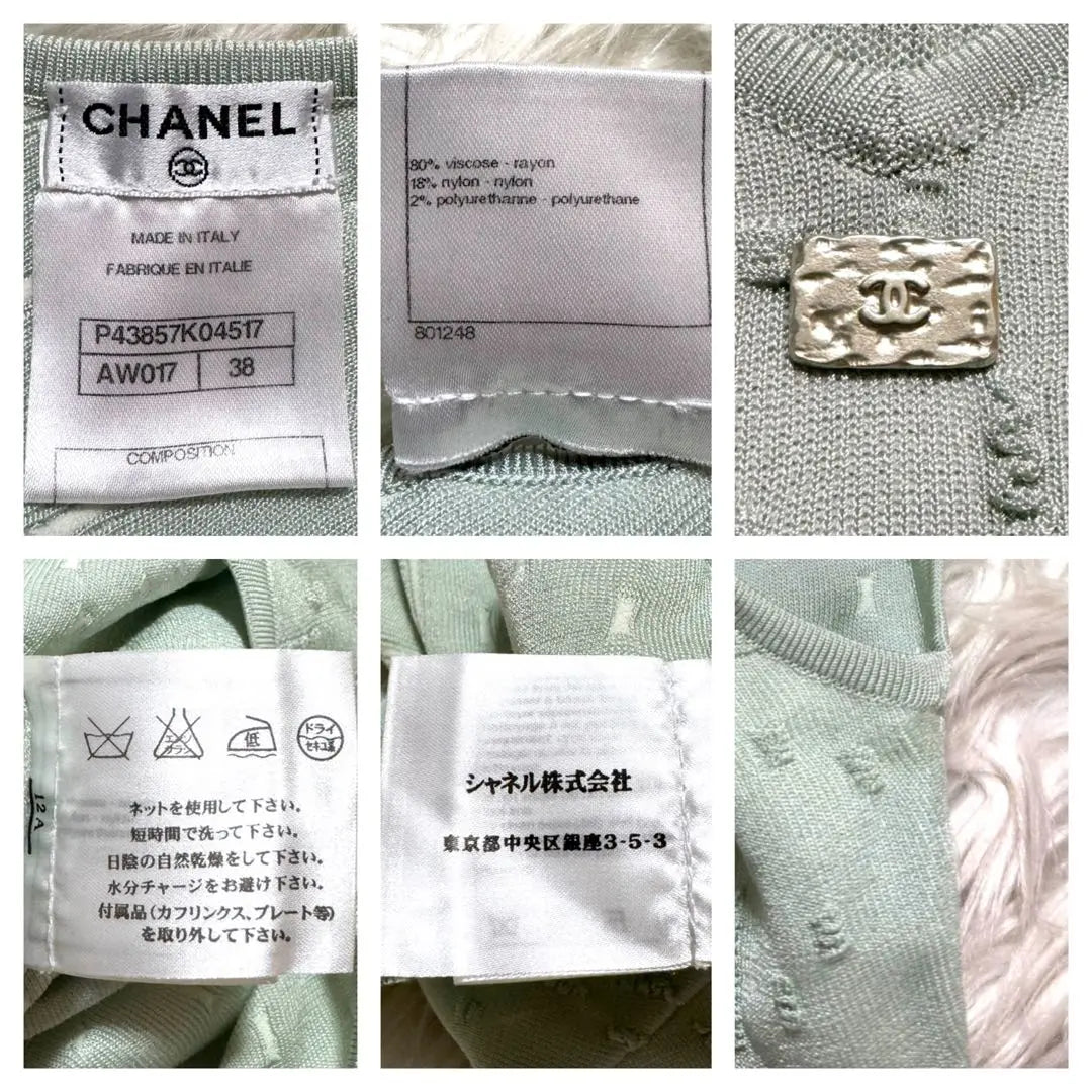 Genuine, beautiful condition, runway, Chanel, COCO decoration, V-neck, short sleeve design knit | 本物 美品 ランウェイ シャネル COCO装飾 Vネック 半袖デザインニット