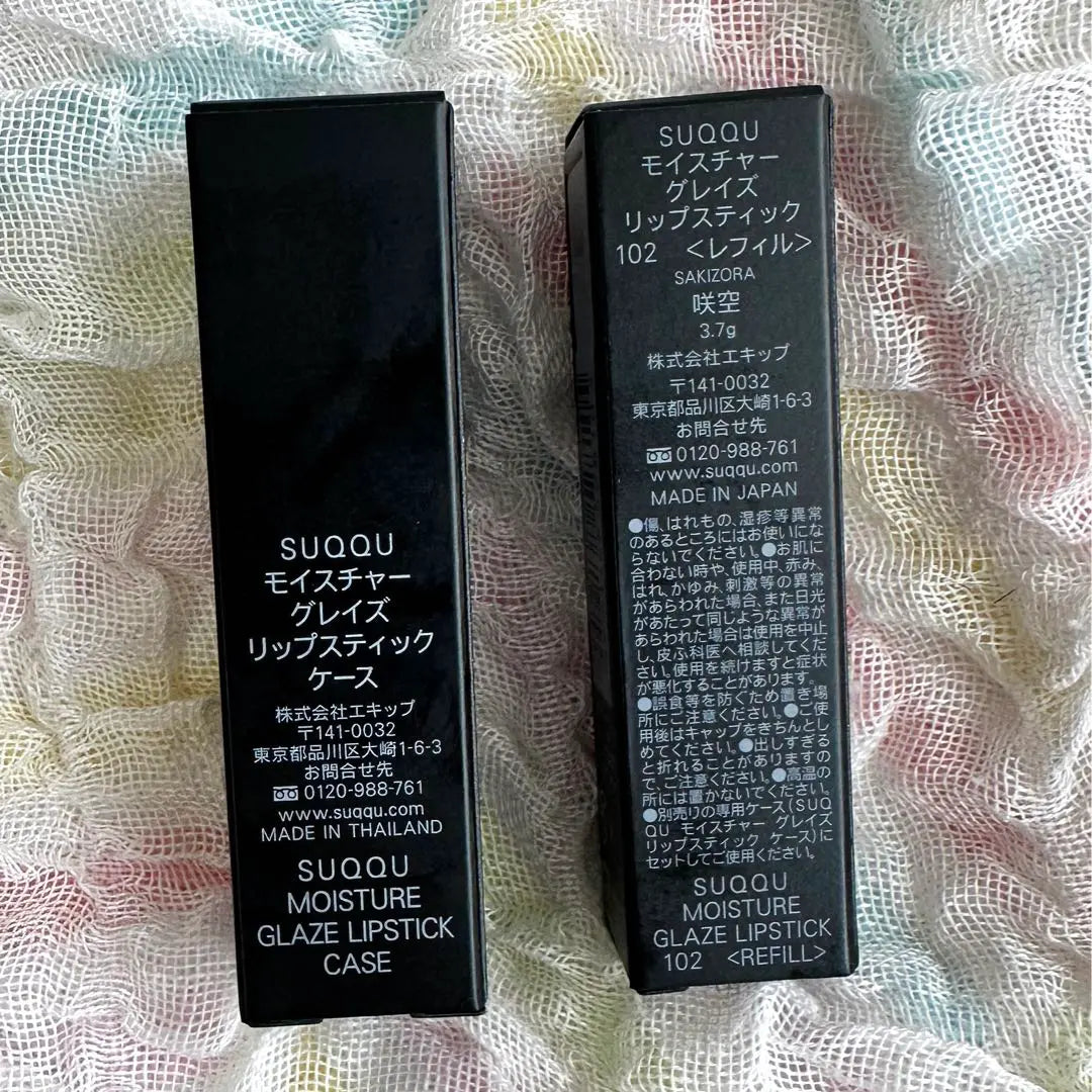 [Edición limitada] Lápiz labial Sook Moisture Glaze 102 Sakuzora