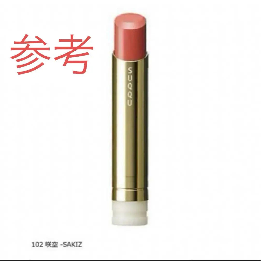 [Edición limitada] Lápiz labial Sook Moisture Glaze 102 Sakuzora