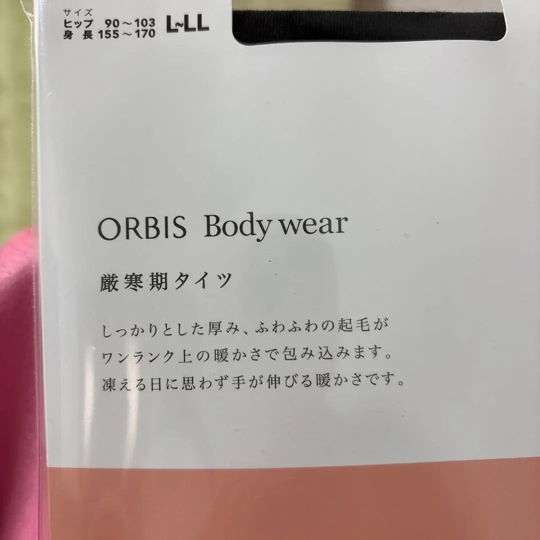 Medias Orbis para frío severo | オルビス厳寒期タイツ