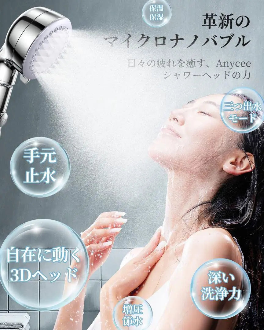 ✨1 item left✨ Nano bubble shower head, pore care, beautiful skin, water-saving shower, hand-held water stop