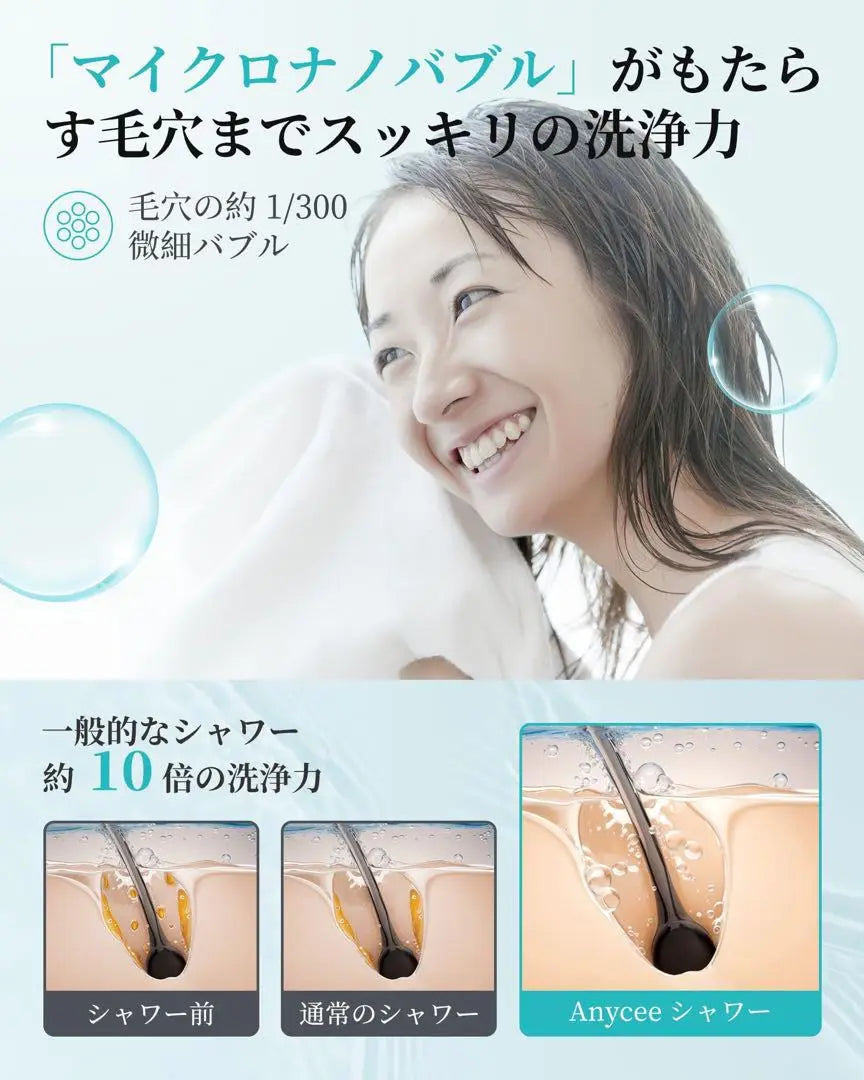 ✨1 item left✨ Nano bubble shower head, pore care, beautiful skin, water-saving shower, hand-held water stop