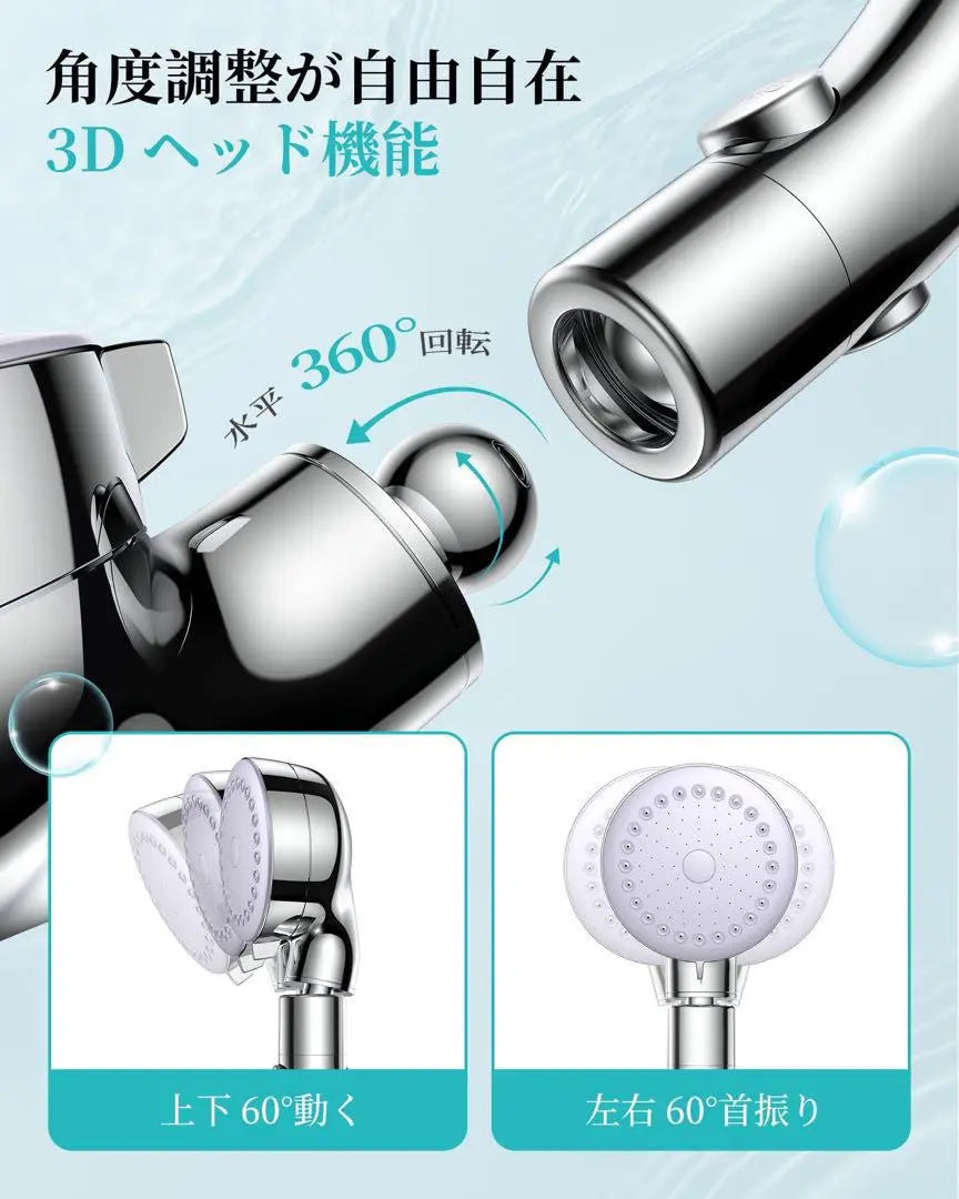 ✨1 item left✨ Nano bubble shower head, pore care, beautiful skin, water-saving shower, hand-held water stop