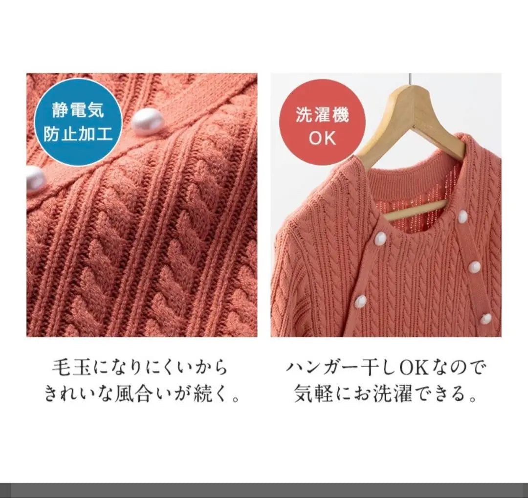 [Sold out item] Pearl-like button cable knit Apricot Bell Maison