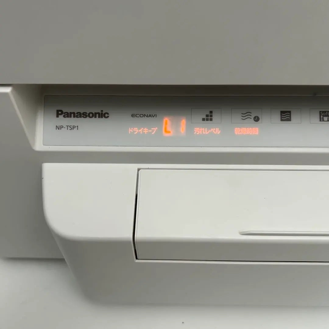 Price not available [No waterworking required] Panasonic dishwasher NP-TSP1-W | 値下不可【水道工事不要】Panasonic 食器洗い乾燥機 NP-TSP1-W