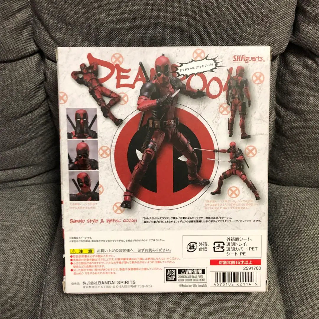 Figuarts Deadpool 1 DEADPOOL Figuarts