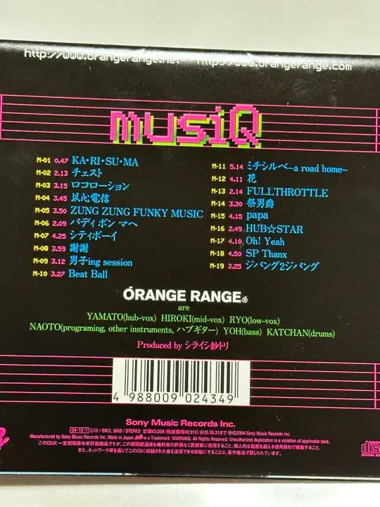 MusiQ Beautiful Edition ♪ The disc is undamaged ☆ Highly recommended edition ♪