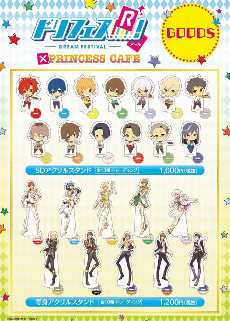 Brand new★Drive Festival! R [Oikawa Shin] Princess Cafe ★ Acrylic Stand