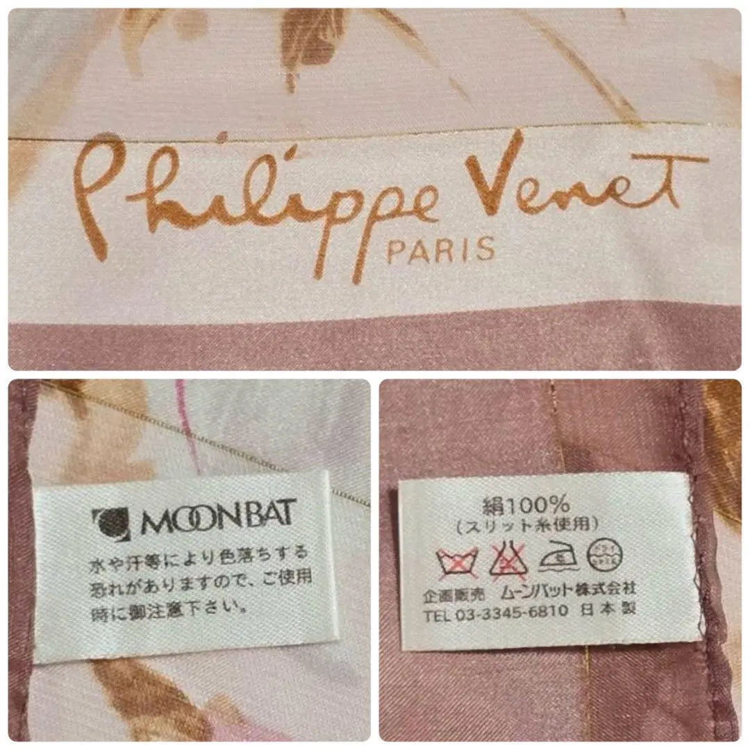 ☆Philippe Venet☆Scarf Chiffon Flower Silk Pink Brown